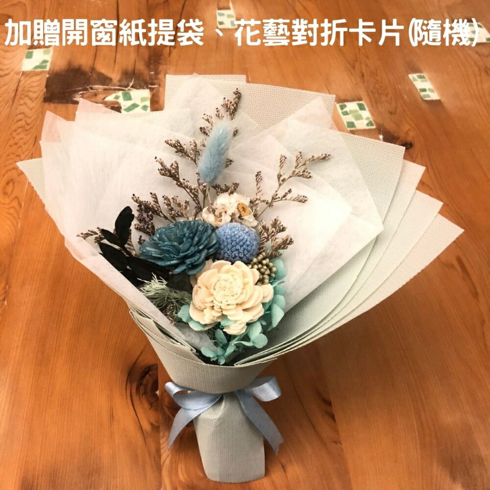 【A-ONE】水藍玫瑰花束 通草花束 索拉花 永生花 兔尾草 乾燥花束 情人禮物 小清新迷你花束 婚禮小物 畢業禮物【領券滿額再折千12/31止】ALL SPLENDID