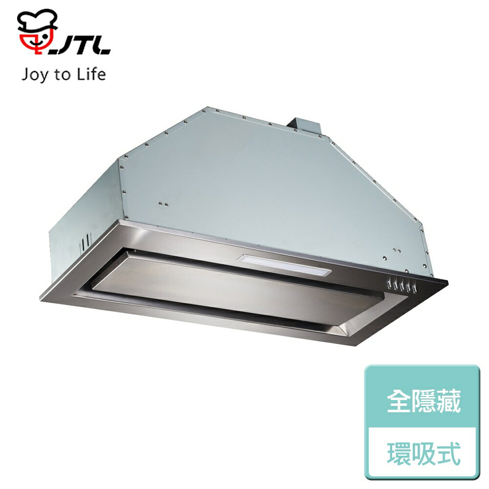 【喜特麗】環吸全隱藏式排油煙機-80公分-JT-1830M-北北基含基本安裝