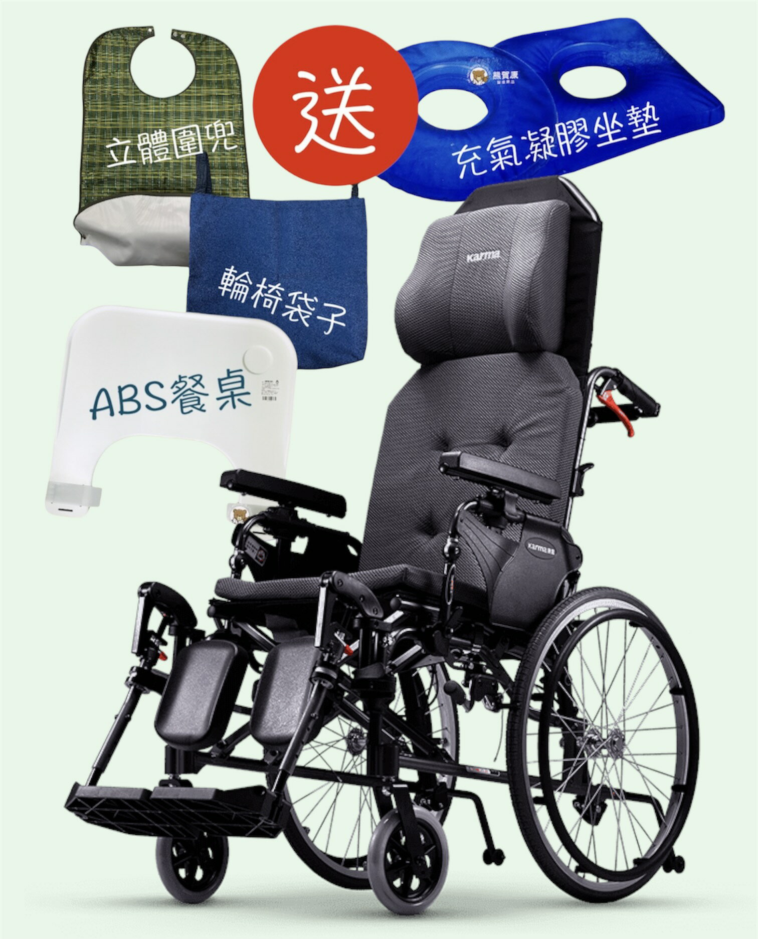 【免運贈兩樣好禮】 康揚鋁合金輪椅 潛隨挺502 KM-5000.2 躺式輪椅 仰躺型 高背輪椅 水平椅 康揚輪椅 補助