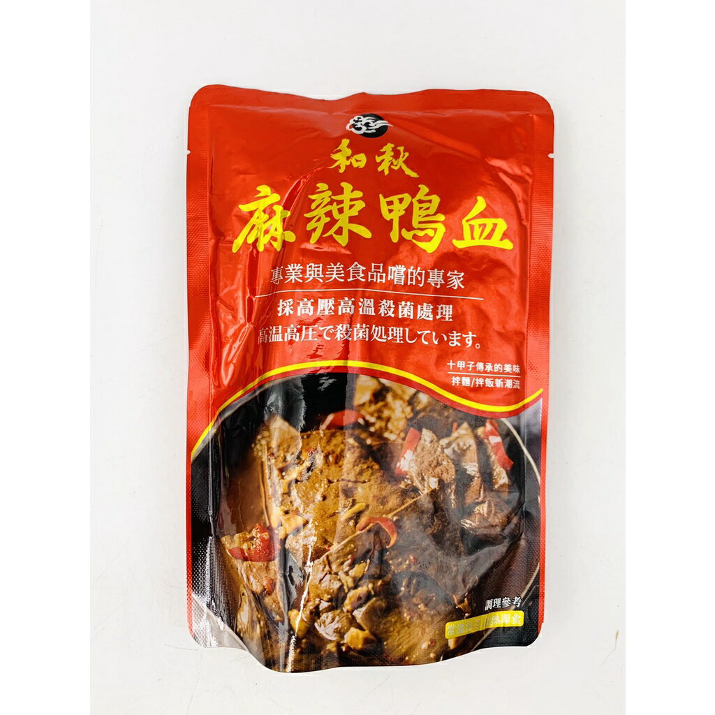 和秋 麻辣鴨血豆腐系列 麻辣鴨血 麻辣豆腐 450g✨現貨+預購✨ 2