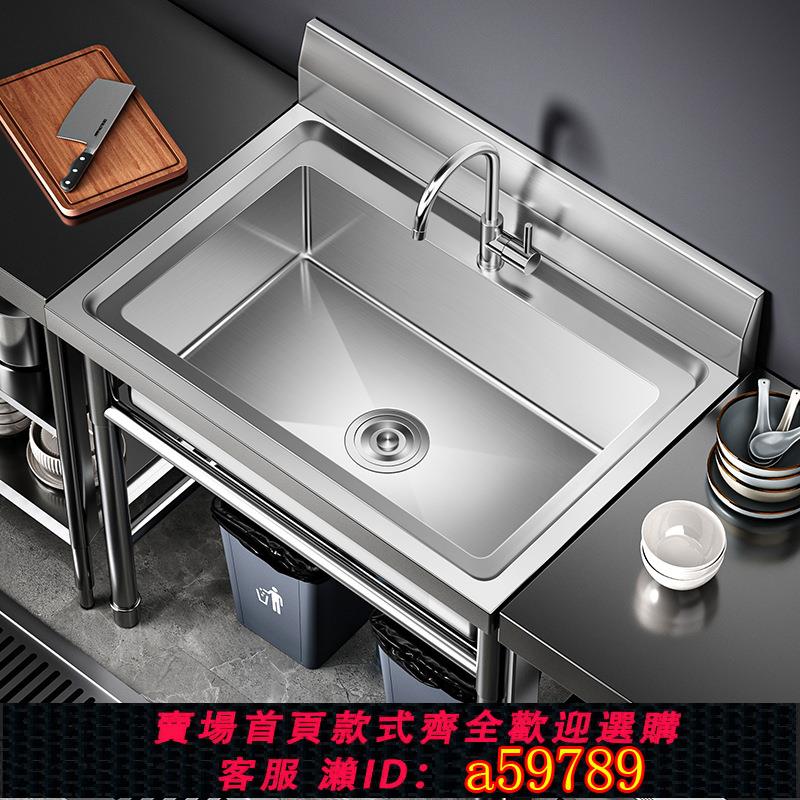 【台灣公司 可打統編】商用不銹鋼水槽手工單雙三槽廚房洗菜盆洗手盆洗碗水池帶支架家用