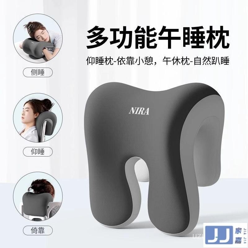 辦公椅頭枕 午休枕 仰睡枕 午睡枕 頭枕電腦椅 椅子頭靠 靠枕辦公室午睡枕工位趴睡午休神器 多功能睡枕