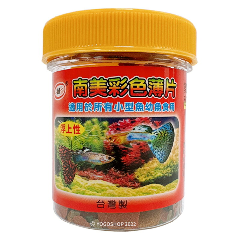 南美彩色薄片 幼魚飼料 NM-358 /一罐入(定100) 20g 小型魚飼料 熱帶魚飼料 上浮飼料 孔雀魚飼料 台灣製 -智70358【領券滿額再折千12/31止】 1