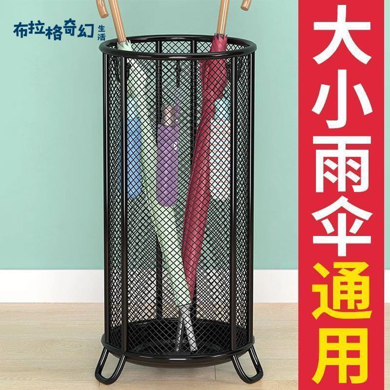 雨傘收納架 雨傘架 傘架 收納傘桶 置物架 雨傘桶 收納筒家用 門口 放置桶[PP0515063]