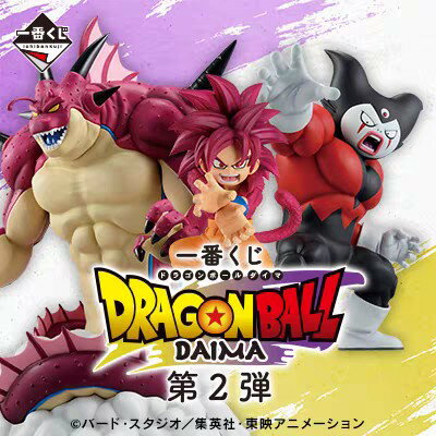 {保固一年 可打統編}漫笙正版萬代一番賞 龍珠DAIMA 大魔 第二彈 正品手辦周邊模型