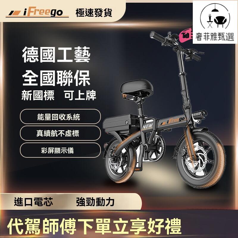 臺灣公司/開發票 折疊電動車 小型電動折疊自行車 代駕車 電動自行車 電瓶車 代駕電瓶車 折疊腳踏車 小型電瓶車 電動車 超輕便