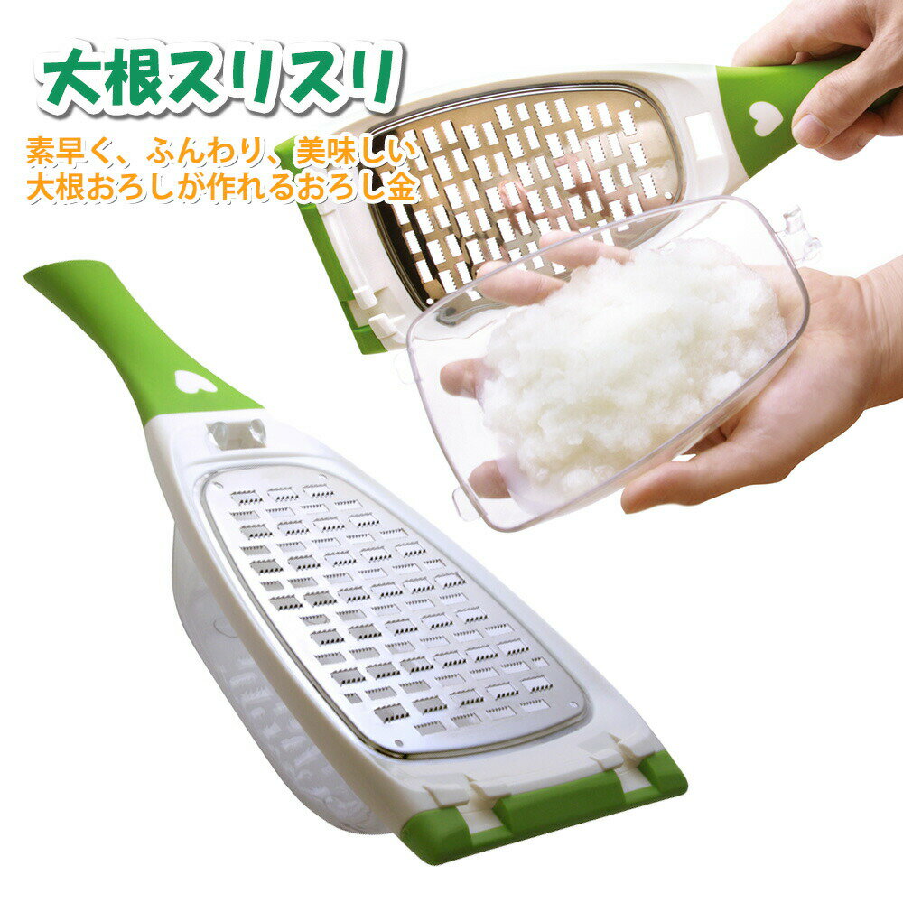 日本 NONOJI LEBEN 不鏽鋼磨泥器 蘿蔔泥 薑泥 蒜泥 水果泥 兩面使用 副食品 果泥＊夏日微風＊