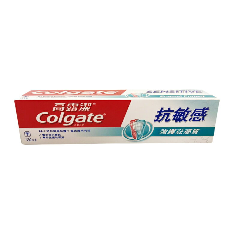 高露潔 抗敏感強護琺瑯質牙膏(120g/條) [大買家]