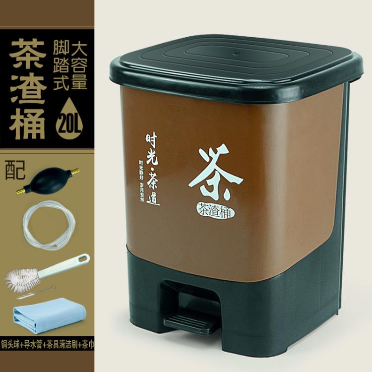 茶渣桶客廳家用泡功夫茶接廢水塑料桶茶葉垃圾過濾排水桶茶具配件