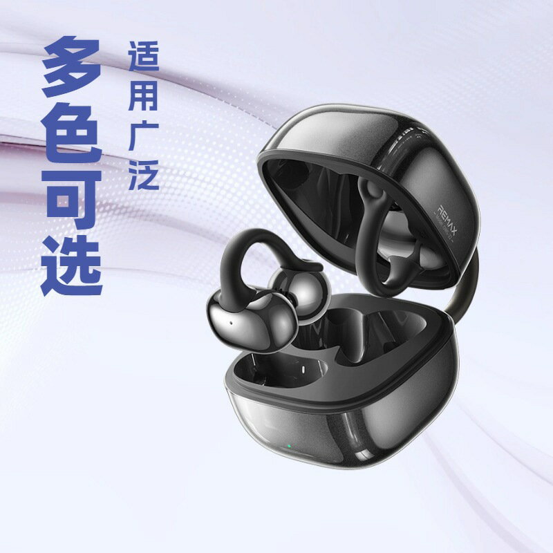 REMAX 睿量真無線立體聲音樂通話耳機 OWS-22