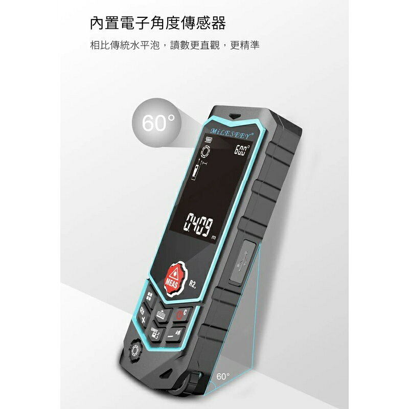 強強滾生活  小米有品-邁測 R2滾輪式激光測距儀 五金工具 公司貨 雷射測距儀 3