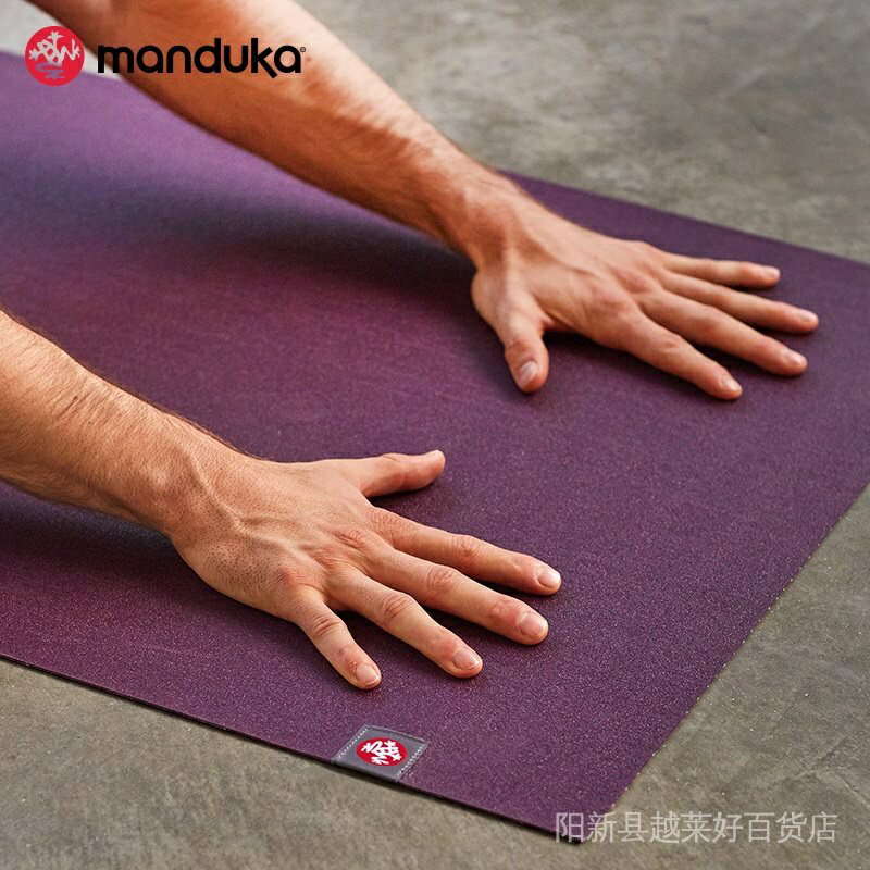 Manduka 青蛙瑜伽墊薄款家用便攜式可摺疊天然橡膠防滑女男生健身