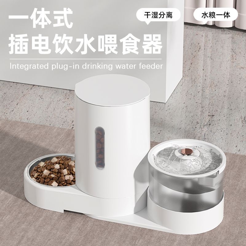 工廠現貨 全館8折 免運 寵物餵食器 貓碗 飲水器 自動餵食器貓咪飲水機二合一餵食喂水一體迴圈狗狗喝水寵物飲水器特惠/開立發票 特價出 H1203