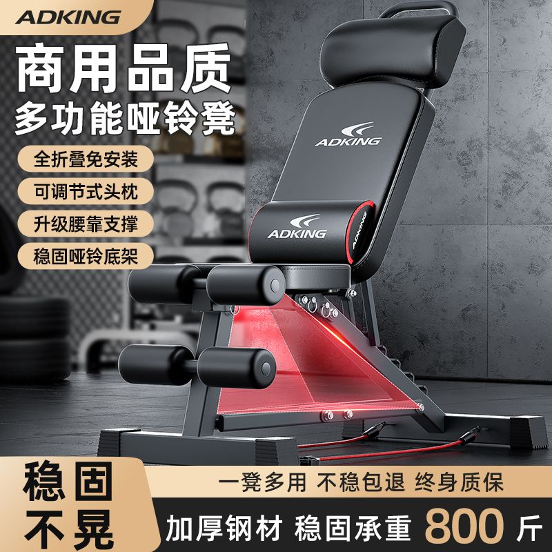 免運 公司貨付發票 運動用品 健身工具 啞鈴凳仰臥起坐輔助器健身器材家用男士多功能鍛煉運動飛鳥臥推椅
