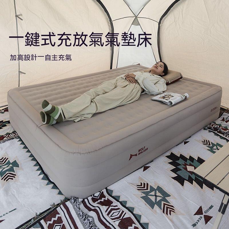 【免運】狼行者充氣床墊氣墊床充氣床帳篷戶外露營打地鋪自動便攜雙人雲眠