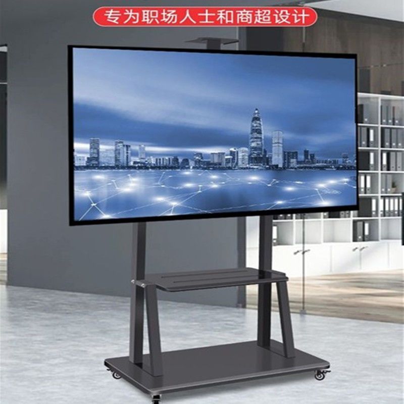 工廠直銷 特惠/免運 開立發票 電視支架 顯示器支架 掛架 可移動電視架落地立式支架一體機架子移動電視帶輪通用移動式掛架