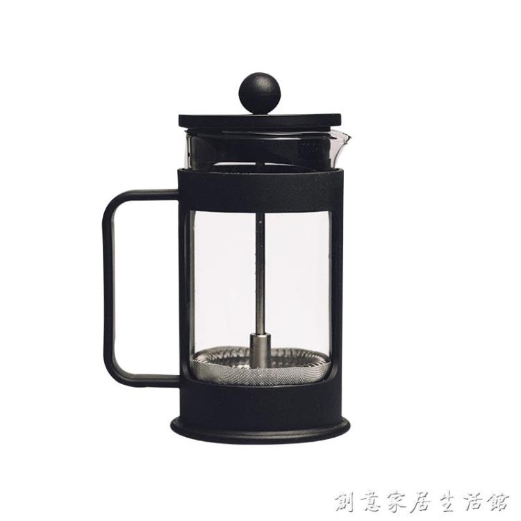Muggeq法壓壺玻璃咖啡過濾器沖茶器法式濾壓壺手沖家用咖啡壺 【林之舍】