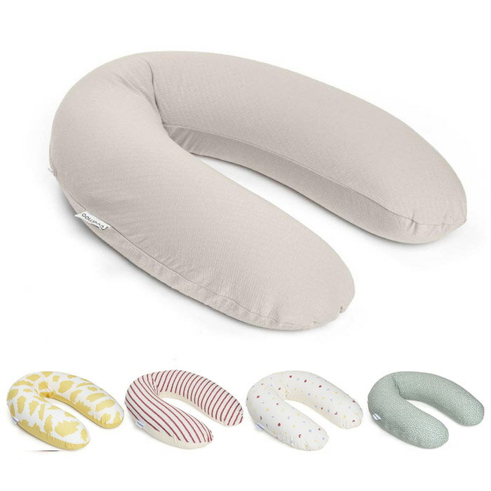 比利時 Doomoo 有機棉好孕月亮枕(多款可選)孕婦枕|哺乳枕|授乳枕