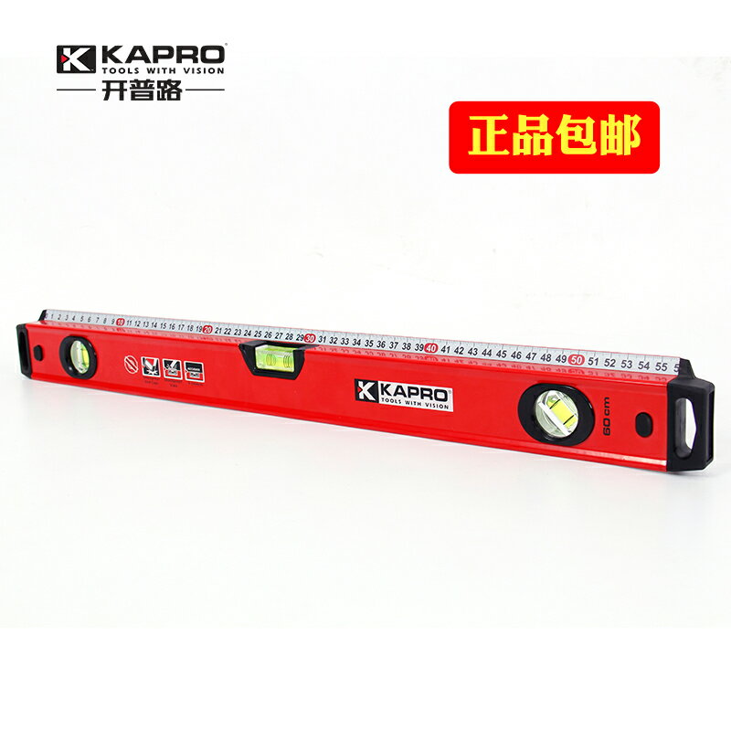 KAPRO開普路/嘉寶770高清晰刻度水平尺進口水準泡刻度尺測量正品