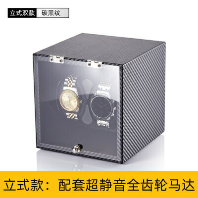 搖表器機械表轉動放置器自動轉表器晃表器上弦上鏈手錶收納盒家用