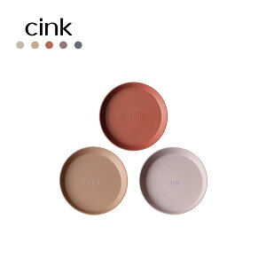 CINK 天然竹纖維餐盤3入 米/橘/紅