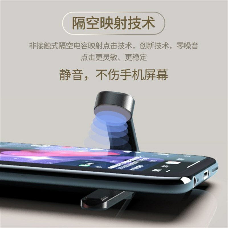 連點器 點擊器 點讚機 搶單點擊器點贊神器dy點紅心神器點擊屏幕神器連點器物理智慧『ZW7683』