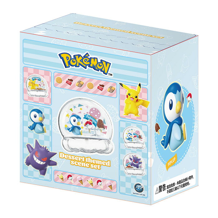 Pokemon 精靈寶可夢 甜點水晶球系列 波加曼 【鯊玩具】