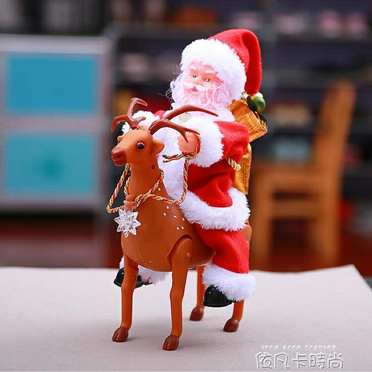 電動音樂聖誕老人騎麋鹿 電動公仔兒童玩具 聖誕節裝飾聖誕禮品 年終鉅惠 可開發票聖誕節交換禮物