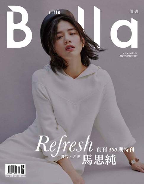 【電子書】Bella儂儂 2017年9月號 第400期 0