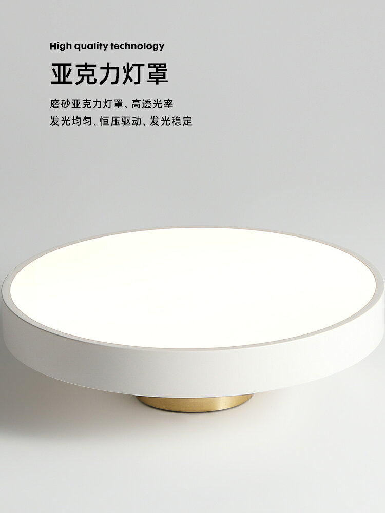 臥室燈簡約現代主臥燈日式房間書房燈吸頂燈陽臺燈北歐過道玄關燈 2