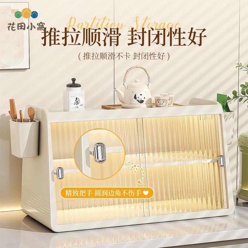杯架 桌面 防塵 置物架 帶櫃 門水杯馬克杯 茶具 收納架 多功能 分層儲物櫃[PP0503023]