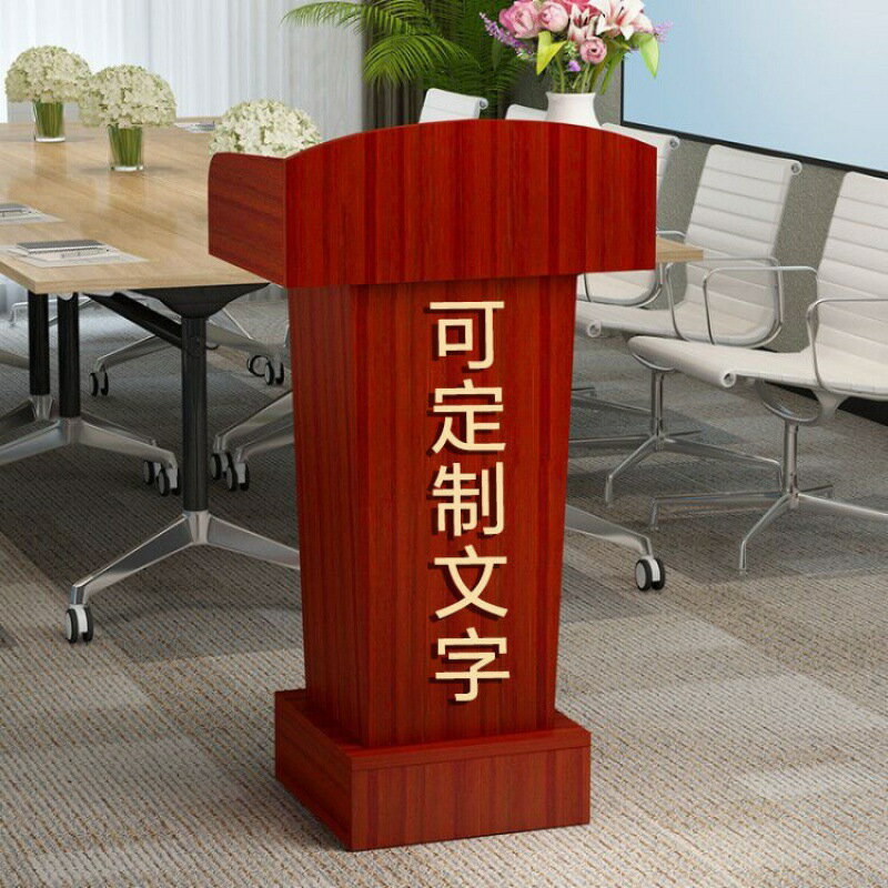 快速出貨 可開發票 演講臺會議小型迎賓臺主持接待臺講臺諮客臺發言臺簡約現代講臺桌