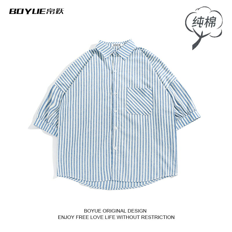 BOYUE帛躍夏季純棉豎條紋短袖襯衫寬松中袖學院風薄款半袖襯衣男