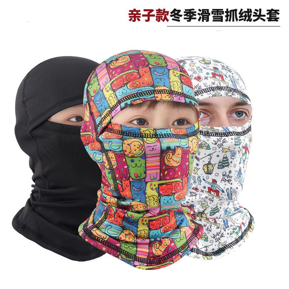 臺灣公司貨 免運 可開票 加絨防風成人兒童滑雪頭套抓絨保暖帽透氣護臉面巾戶外騎行面罩