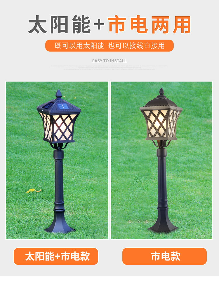 太陽能燈草坪燈草地花園燈戶外室外防水燈家用景觀燈庭院路燈高桿 8