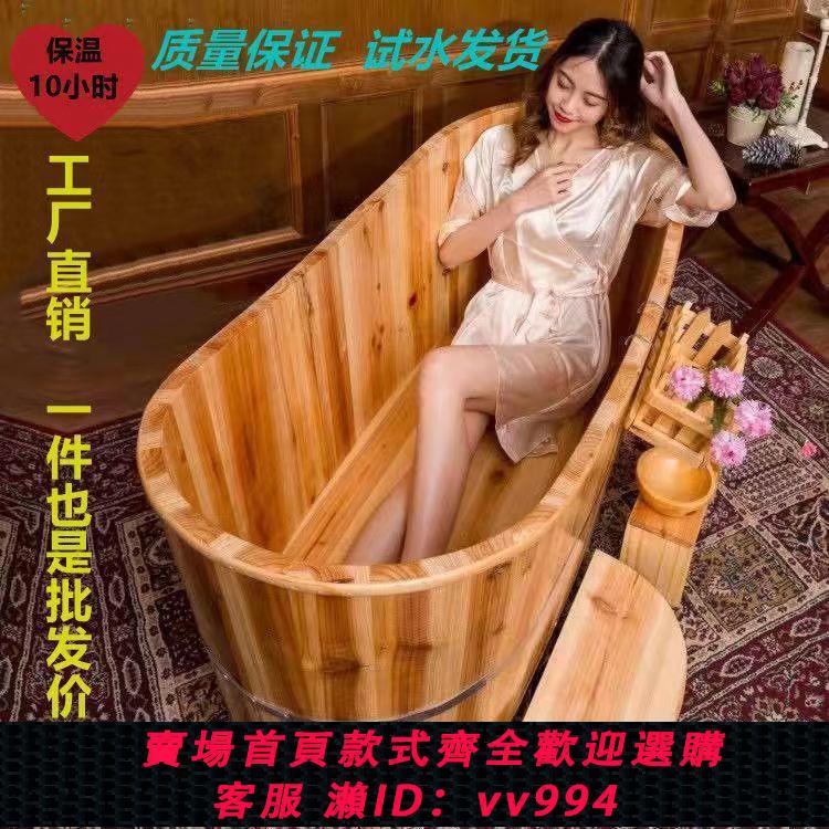 【最低價 公司貨】興隆木桶加厚浴桶沐浴桶成人泡澡桶汗蒸燻蒸桶浴缸浴盆實木質浴盆