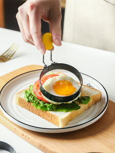 悠米兔不銹鋼煎蛋模具圓形煎雞蛋神器廚房荷包蛋不粘模型早餐工具