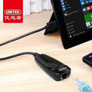 優越者USB3.0外置千兆網卡外接以太網卡 USB有線網卡Mac Win78/10