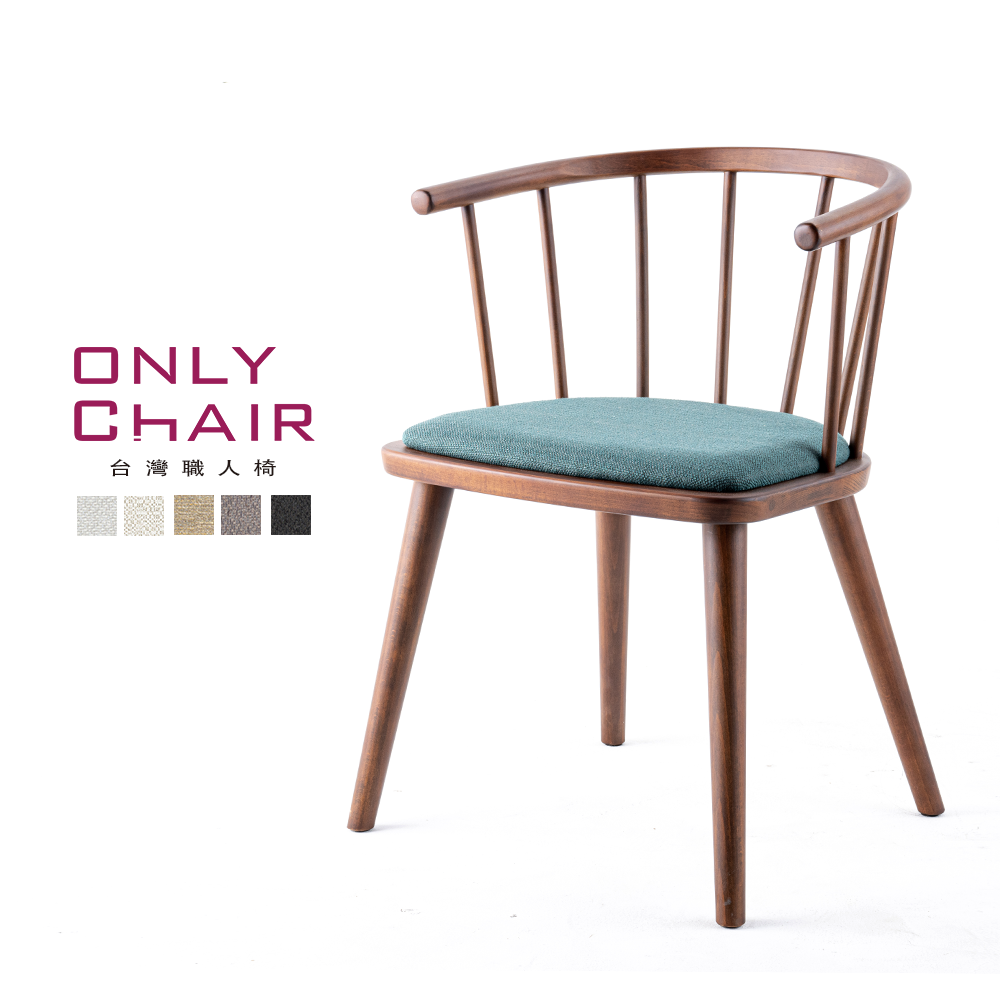【ONLYCHAIR臺灣職人椅】OC070 (椅子、餐椅、傢俱、實木椅子)