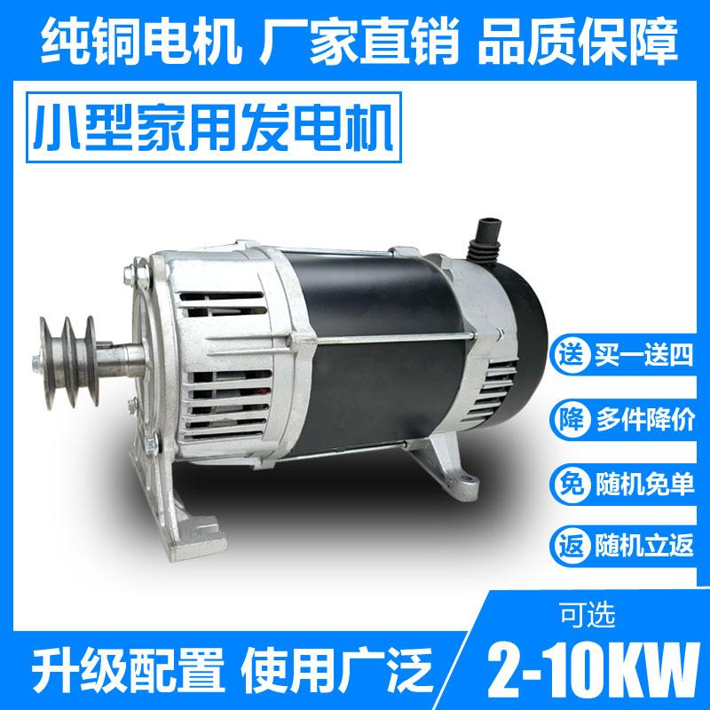 【臺灣公司 可開發票】皮帶輪式發電機3/5/6/8/10千瓦家用小型單相220v三相380v發電機組