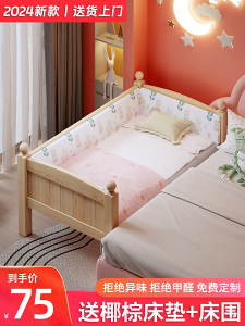 2024年新款全實木兒童床加寬拼接床男孩女孩平接床邊床寶寶嬰兒床