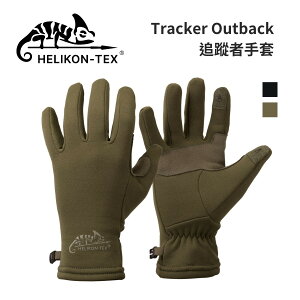 【Helikon-Tex】Tracker Outback 追蹤者手套