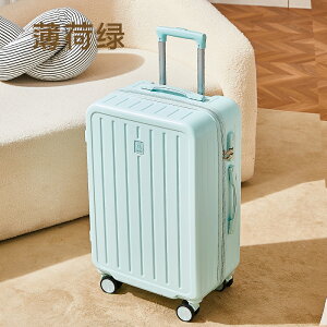 行李箱 旅行箱 2022新款行李箱女20寸小型輕便拉桿箱男24結實耐用旅行密碼箱子【KL8700】