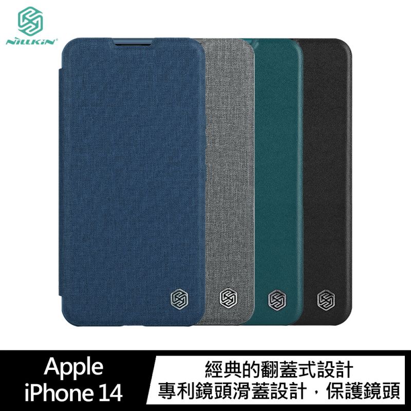 NILLKIN Apple iPhone 14 / 14 Plus 秦系列 Pro 皮套(素皮/布紋款)