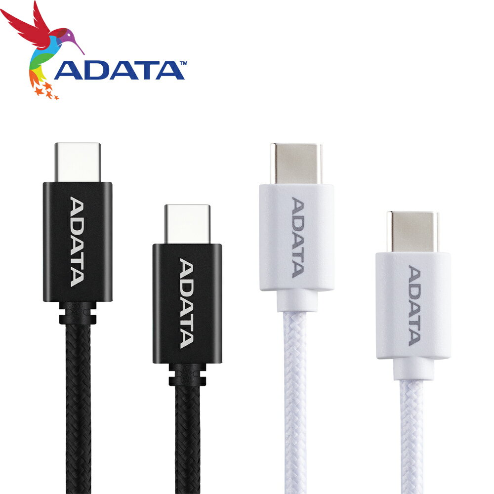 ADATA 威剛 USB-C to USB-C 100cm USB2.0 尼龍編織 充電線 傳輸線