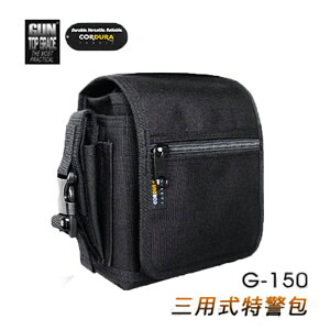 【露營趣】GUN G-150 三用式特警腰包 多功能包 勤務包 斜背包 側背包 快遞包 腰包