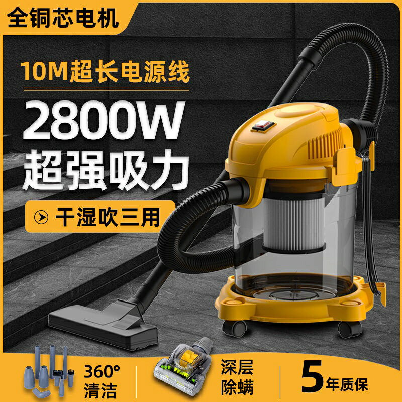 供應德國全銅芯2800W大功率吸塵器家用大吸力強力除蟎除塵乾溼吹三用