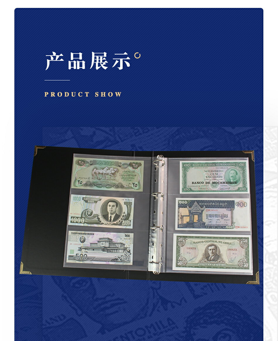 420張大容量紙幣冊紙幣人民幣紙幣收藏冊收藏冊錢幣收藏冊紀念鈔| 協貿國際日用品生活4館| 樂天市場Rakuten