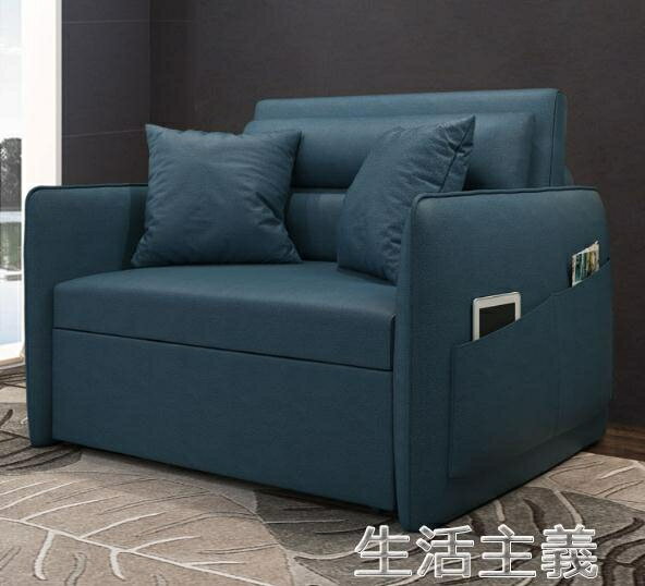 折疊沙發床 現代簡約沙發床多功能可折疊坐臥兩用儲物小戶型客廳雙人布藝沙發 交換禮物全館免運