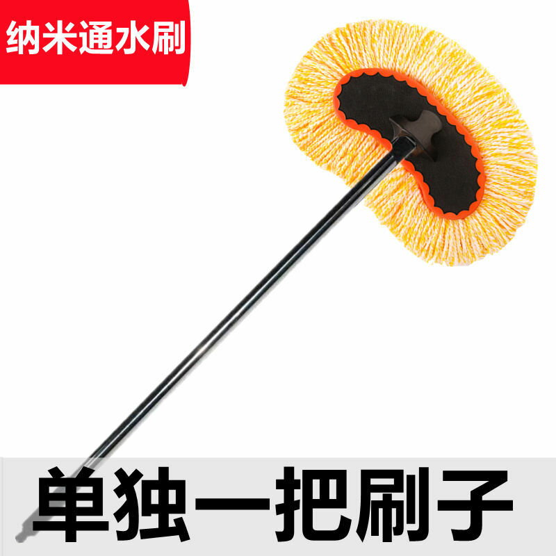 洗車工具 洗車拖把 車用洗車通水拖把擦車汽車刷子噴